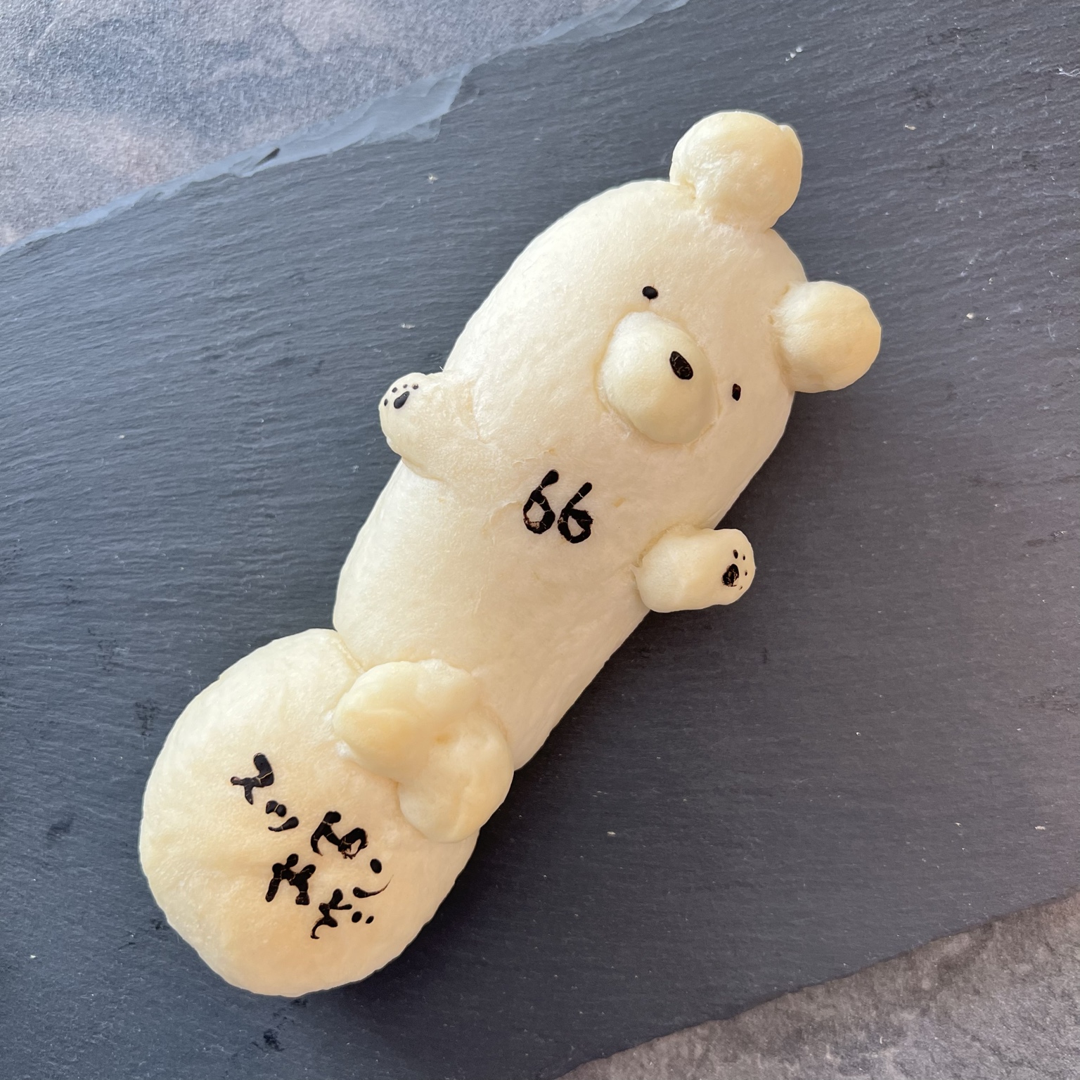実物のシロクマ シャウエッセンパン